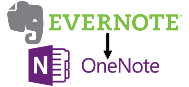 upload/duk/content//00_lead_image_evernote_to_onenote.png